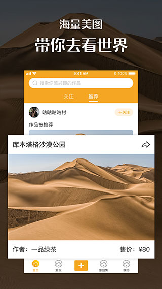 汇图网免费素材最新版