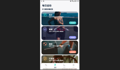 Games助手官方版