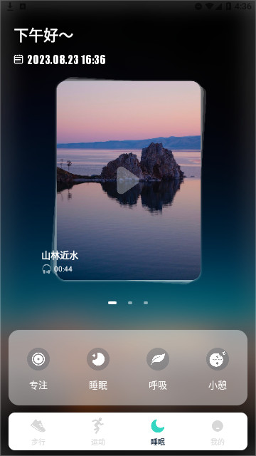 Games助手官方版