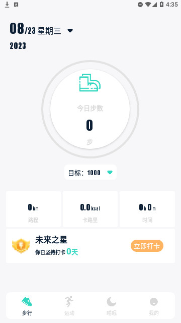 Games助手官方版
