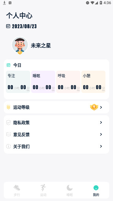 Games助手官方版
