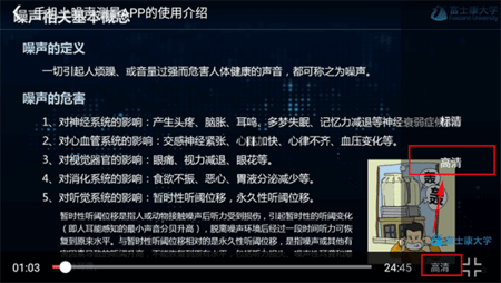 富学宝典解锁VIP会员版