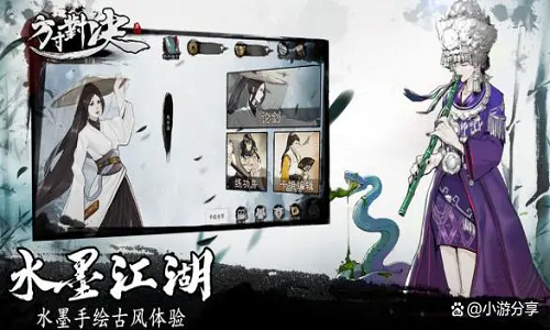 方寸对决新手攻略 方寸对决攻略大全