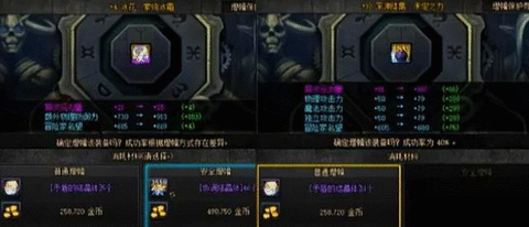 dnf增幅名望值加成表2023 地下城增幅名望值加成表110级改版