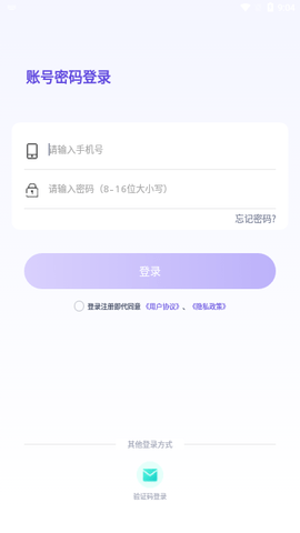飞天鱼云手机2023最新版