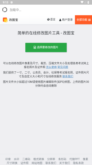 超级工具2023最新版