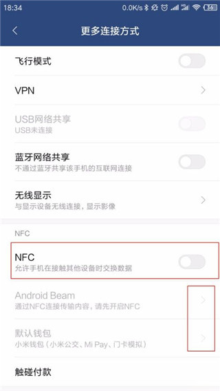 茅台鉴定APP官方版