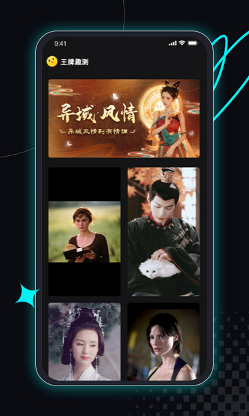 趣拍神器App手机版