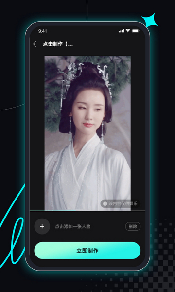 趣拍神器App手机版