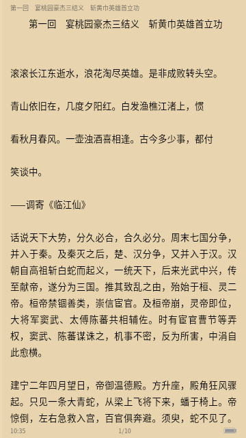 书香两淮App手机版