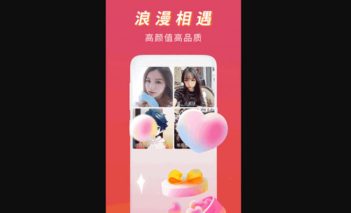 恋语桃聊视频交友App最新版