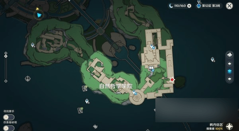 原神学院某处的钥匙在哪 原神学院某处的钥匙位置攻略