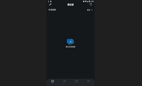 青柠视频播放器安卓版