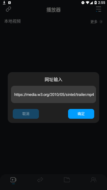 青柠视频播放器安卓版