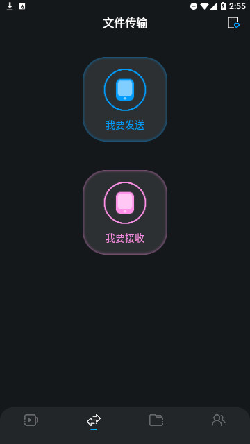 青柠视频播放器安卓版