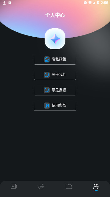 青柠视频播放器安卓版