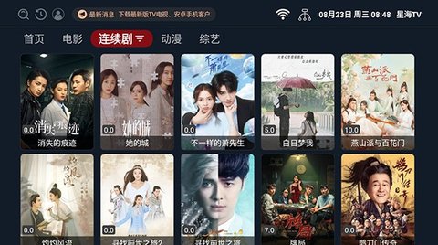 墨辞影视高清版