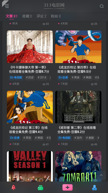 311电影纯净版