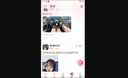 牵恋安卓版