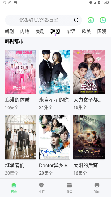 蛋黄影院2023免费版