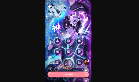 白桃壁纸免费版