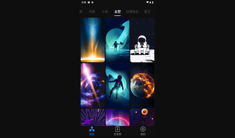 活力壁纸高清版