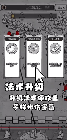 正中靶心内购修改版