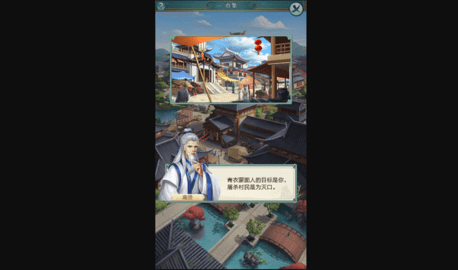 武宗江湖最新版