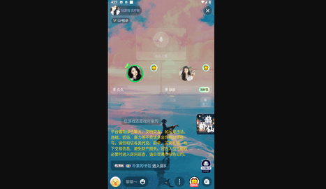 声玩最新版