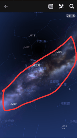 星图star chart免内购版