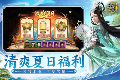 原始征途九游版