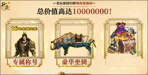 原始征途九游版