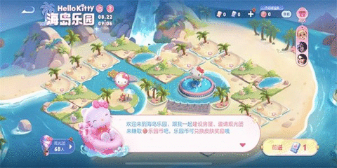王者荣耀海岛乐园史诗皮肤怎么刷到 海岛乐园皮肤获取