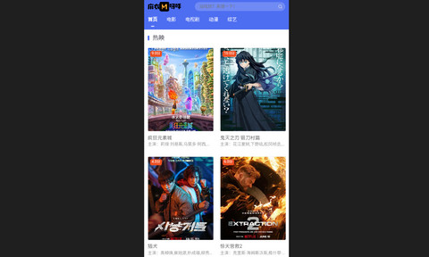 麻衣呀呼永久会员版