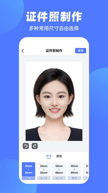 抠图P图王App最新版