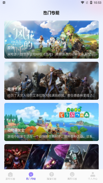 2339乐园2023最新版