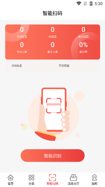 春发科技2023免费版