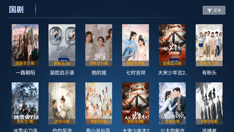 龙猫SMTV盒子版