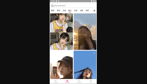 YY动态壁纸无广告版