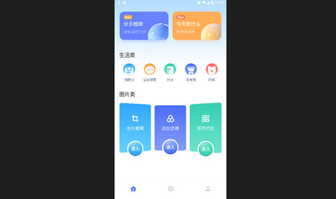 吾爱盒子官方版