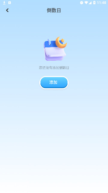 吾爱盒子官方版