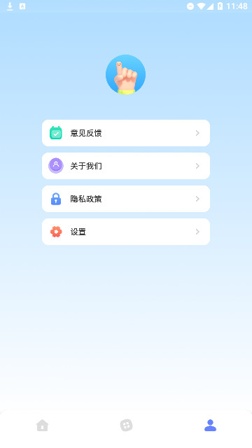 吾爱盒子官方版