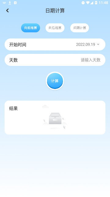 吾爱盒子官方版