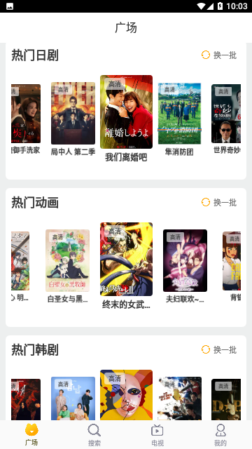 喵乐影院2024最新版