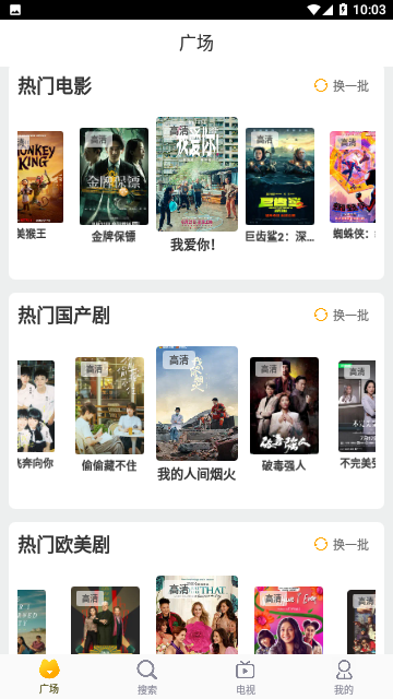 喵乐影院2024最新版