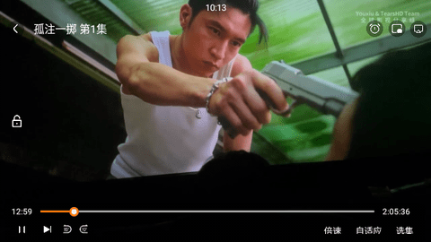 锤子影视2024高清版