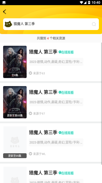 kk影院2024免费版