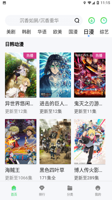 卧龙影院高清免费版