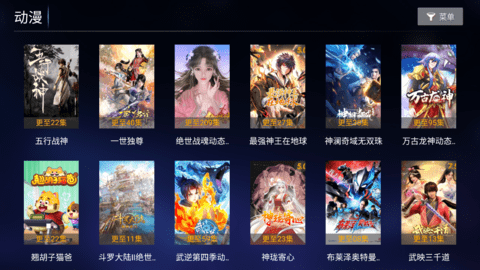 麒麟影院2023最新版