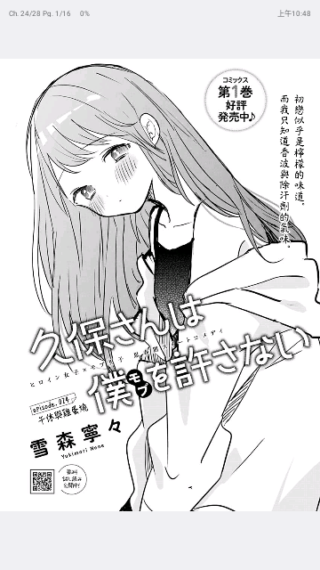Kotatsu2024最新版